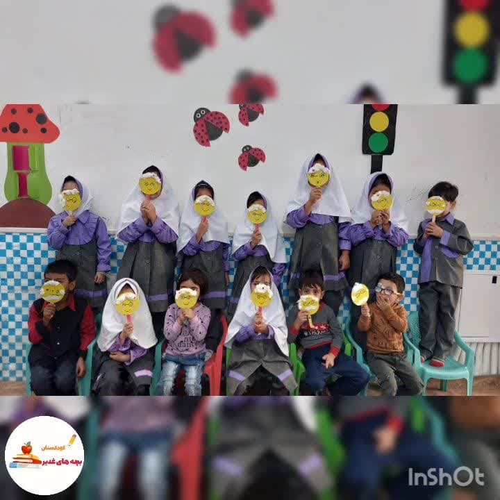 کاردستی روز سالمند