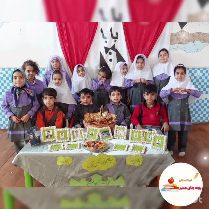 روز پدر