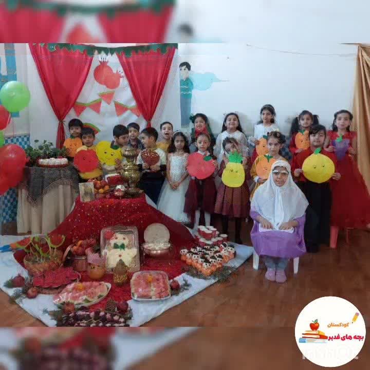 یلدا